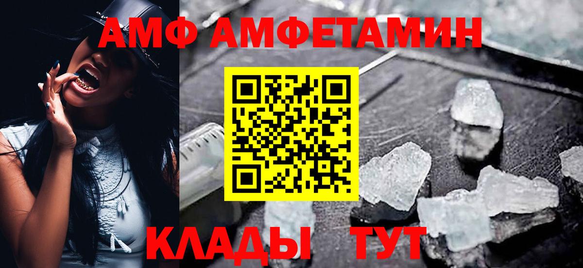 Amphetamine 98% Лиски