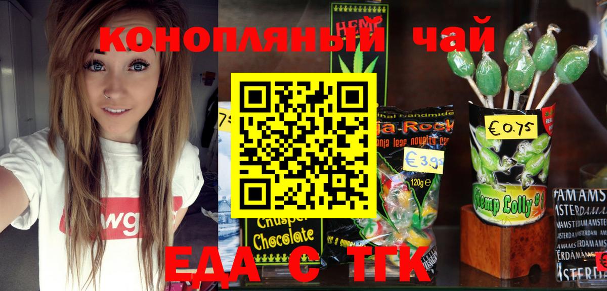 Canna-Cookies марихуана  Вход с VPN  Лиски 