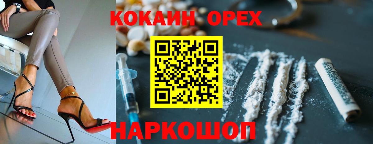 COCAIN Fish Scale Лиски
