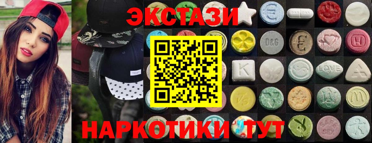 мориарти Telegram  блэк спрут как зайти  Лиски  Вход с VPN  ЭКСТАЗИ диски 