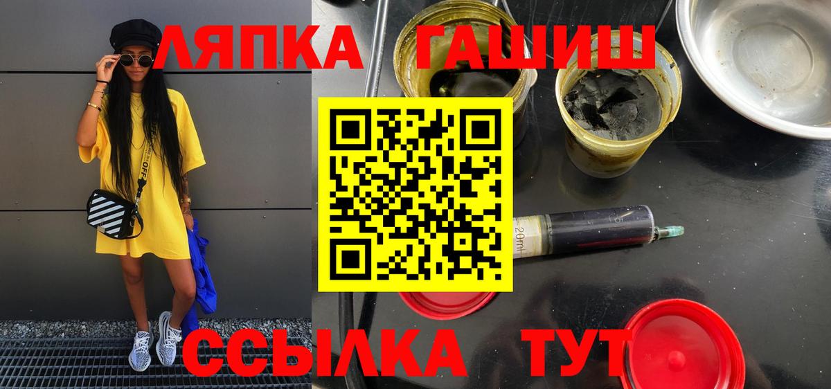 ГАШ 40% ТГК  Вход с VPN  Лиски  Гашиш AMNESIA HAZE 