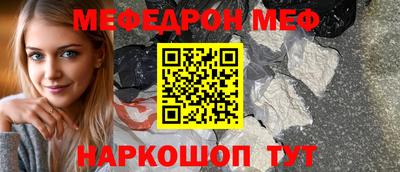 экстази Волгодонск