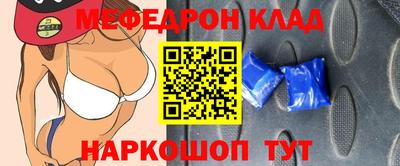 прущая мука Волжский
