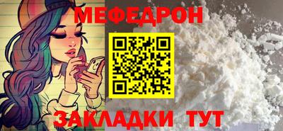 прущая мука Волжский