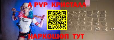 прущая мука Волжский