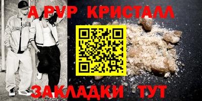 прущие крисы Гай