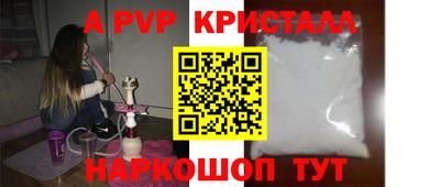 прущая мука Волжский