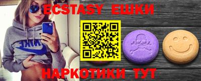 прущие крисы Гай