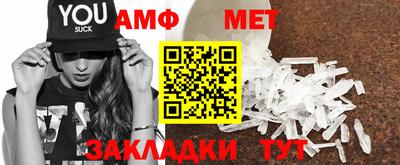 экстази Волгодонск