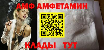 прущая мука Волжский