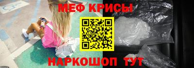 прущие крисы Гай
