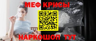 прущая мука Волжский