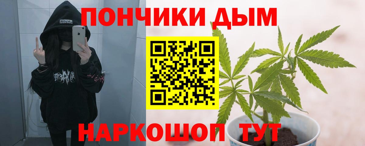 Каннабис семена Лиски